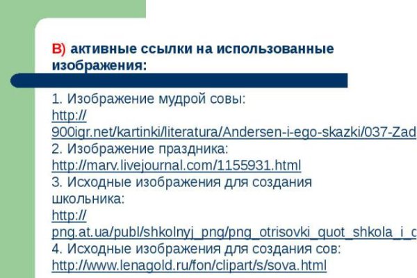 Kraken com зеркало
