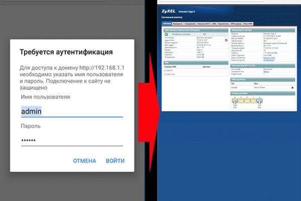 Кракен переход