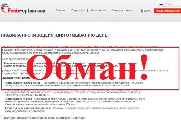 Кракен актуальная ссылка тор