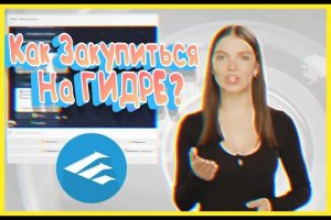 Кракен даркнет маркет ссылка тор