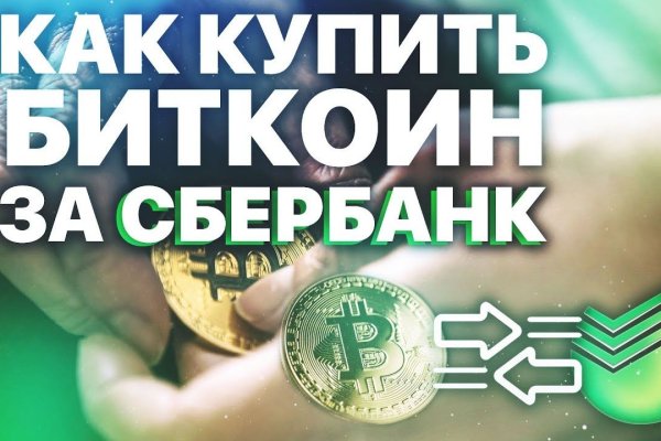 Кракен даркнет ссылка зеркало