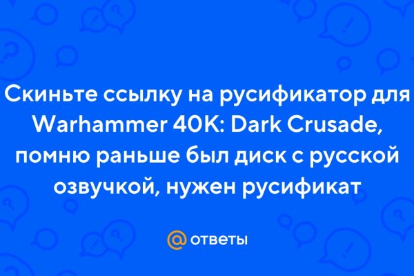 Ссылка на кракен в тор браузере