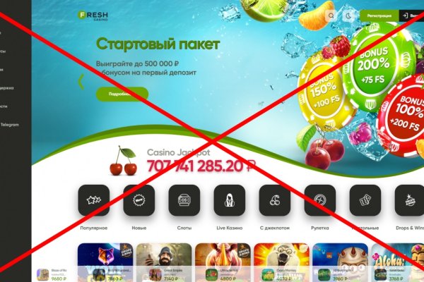 Почему не работает сайт кракен