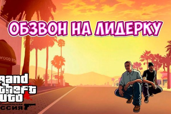 Кракен маркетплейс про