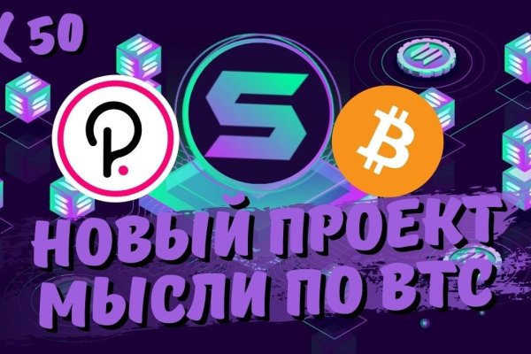 Ссылки на даркнет сайты