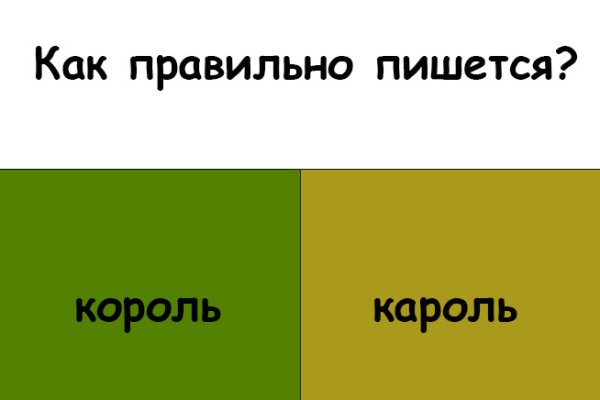 Кракен наркоторговля