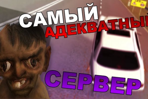 Кракен магазин зеркало