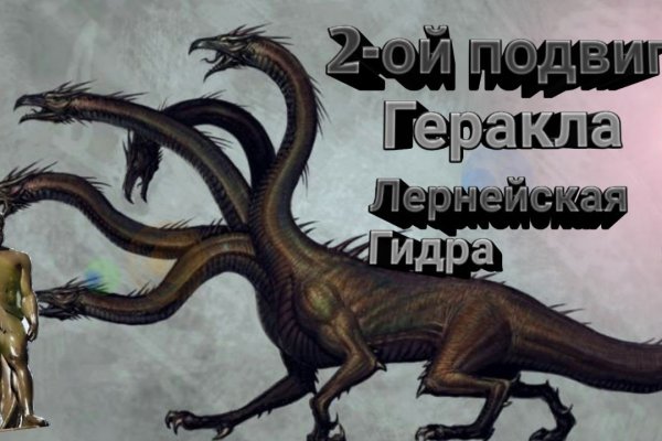 Kraken 12at зеркало