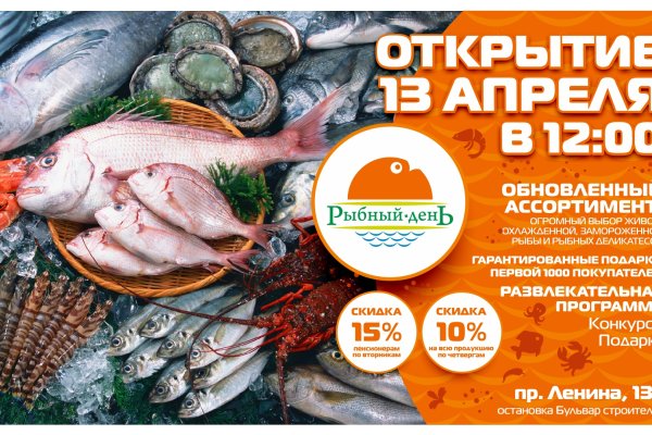 Ссылка кракен сегодня