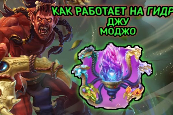 Kraken россия