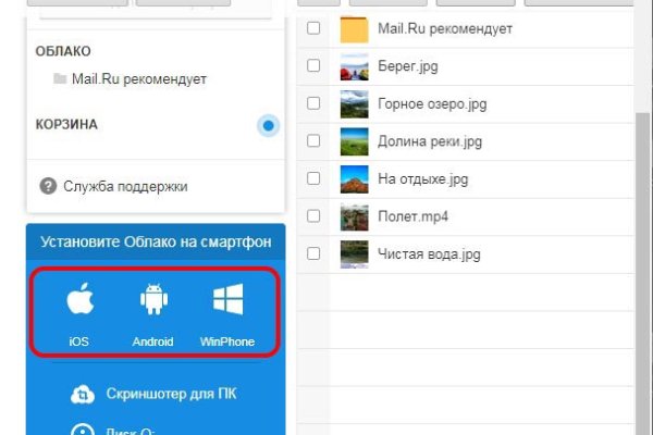 Кракен сайт как выглядит