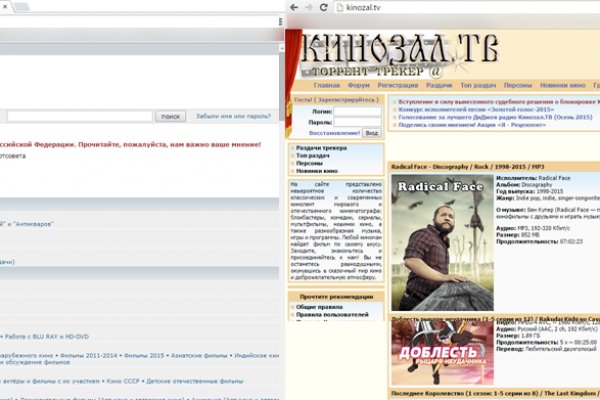 Открыть даркнет