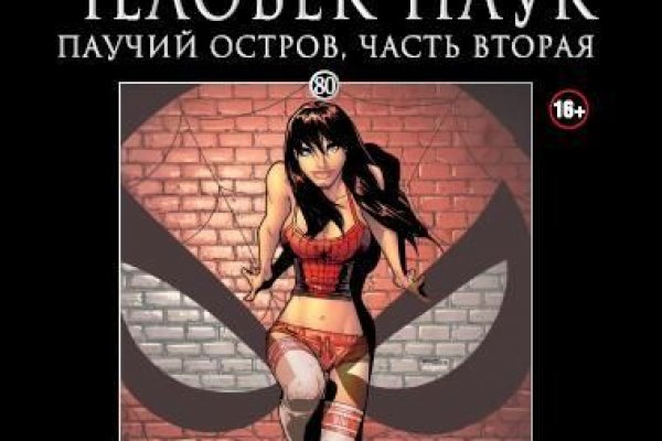 Кракен даркнет регистрация