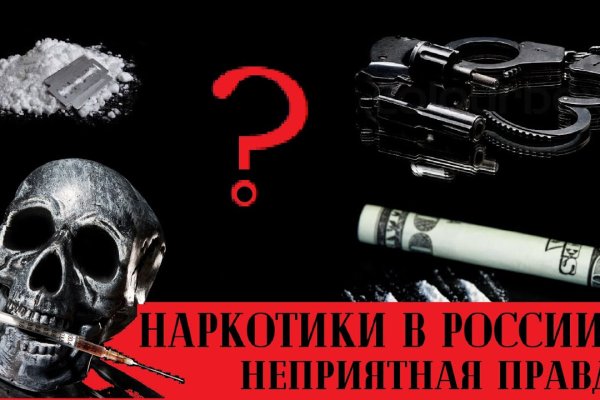 Кракен зеркала официальные