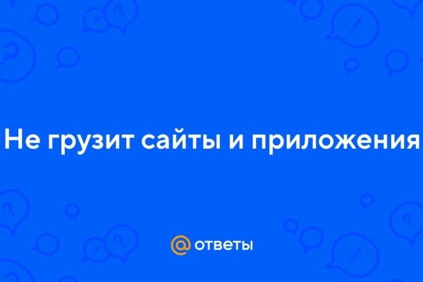 Оригинальные ссылки кракена