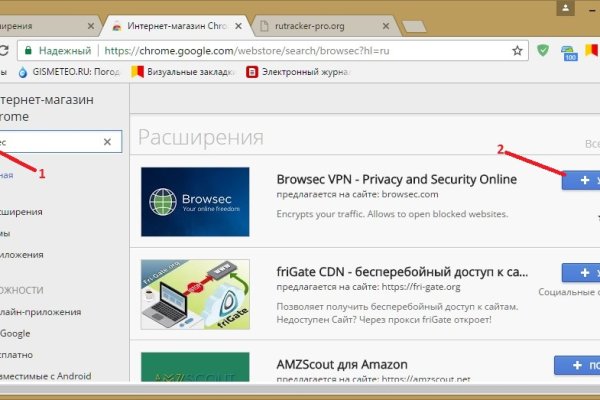 Кракен сайт бошки