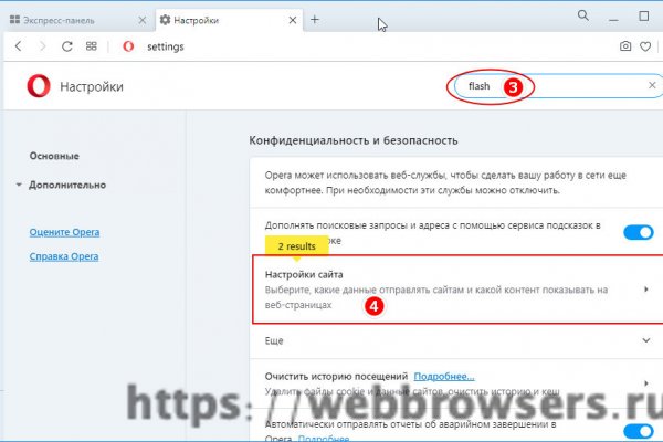Кракен что продается
