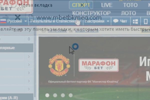 Кракен зеркало gigageek ru