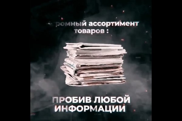 Кракен как зайти через тор браузер
