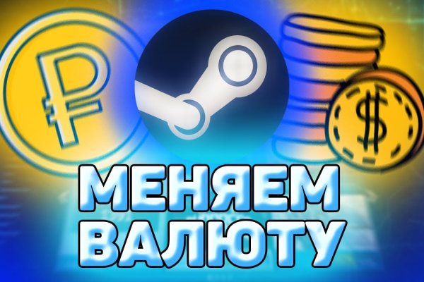 Кракен маркет даркнет только через стор