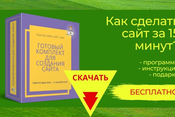 Кракен магазин ссылка