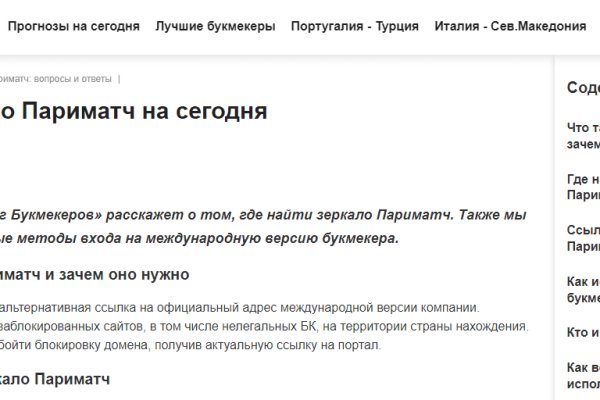 Кракен маркетплейс тор