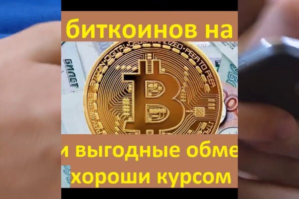 Кракен даркнет ссылка
