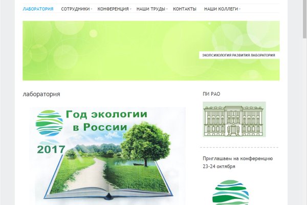 Кракен клир