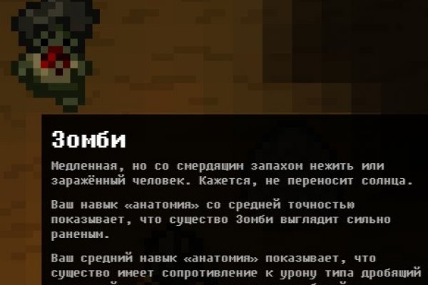 Поддержка кракен шоп