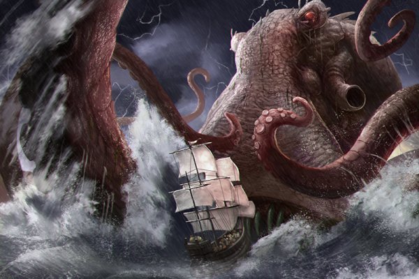 Kraken зайти на сайт