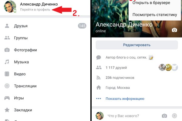 Кракен даркнет зеркало пв