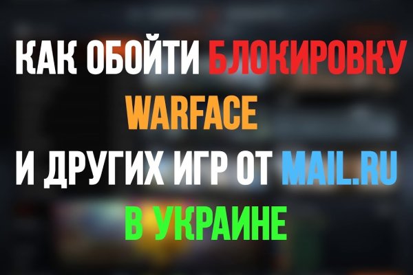 Кракен онион ссылки