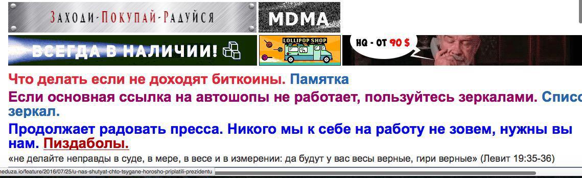 Кракен маркетплейс что